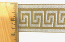 1-3/4" Greek Key Jacquard Woven Ribbon Trim - 6 Continuous Yards - Many Colors!